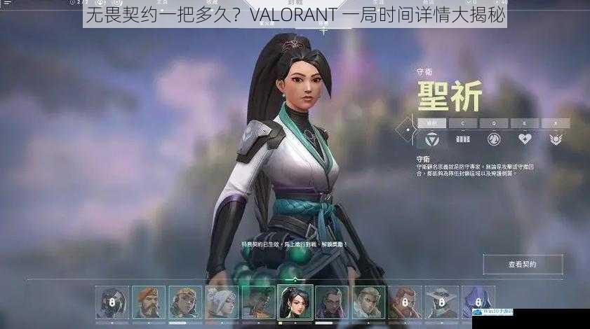 无畏契约一把多久?VALORANT 一局时间详情大揭秘
