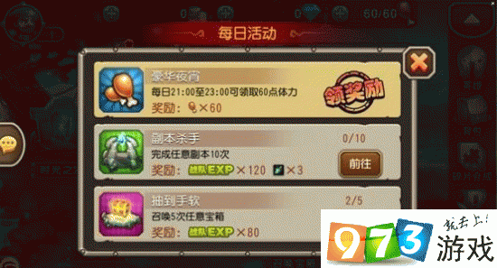 小小夜市使君获取途径一览:详细攻略与技巧