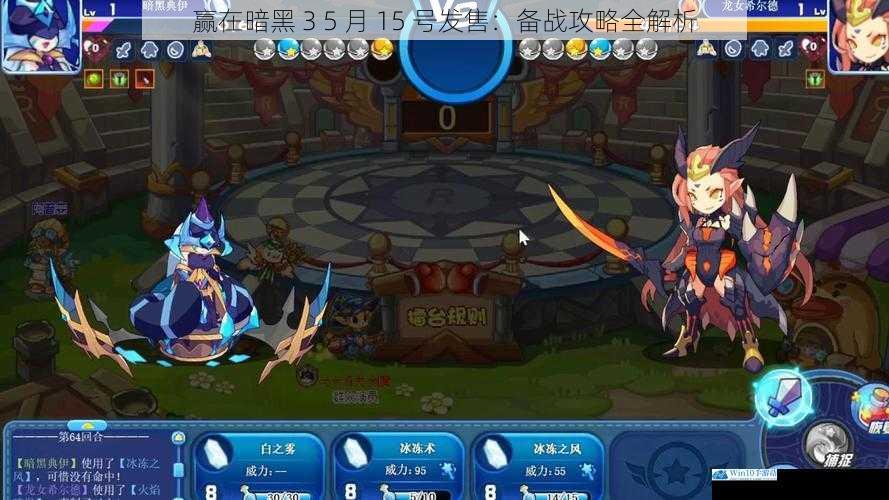 赢在暗黑 3 5 月 15 号发售:备战攻略全解析