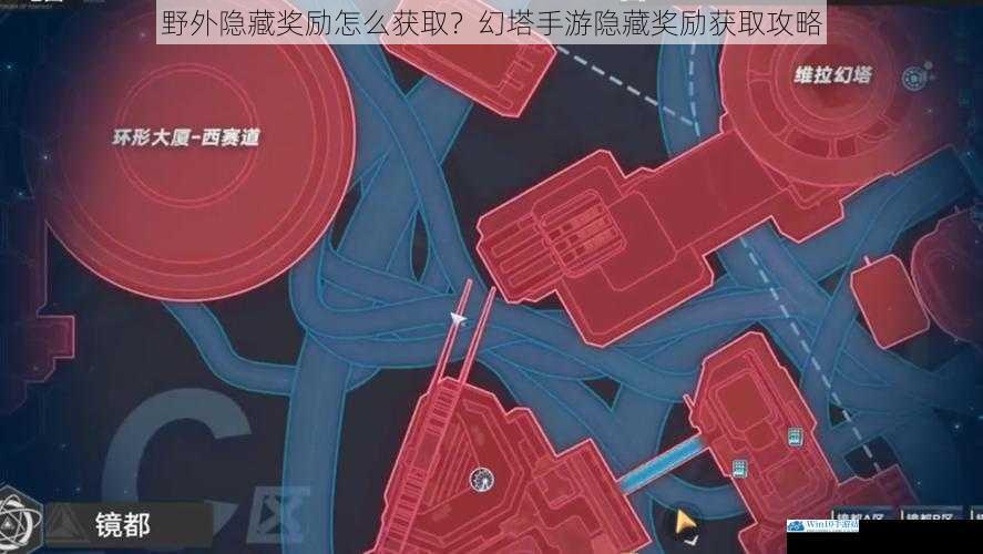 野外隐藏奖励怎么获取?幻塔手游隐藏奖励获取攻略