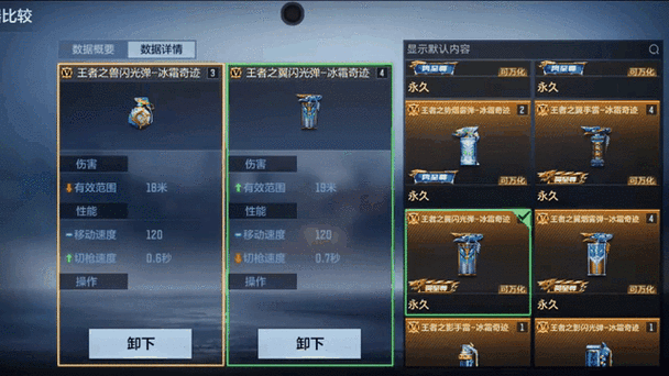 CF 手游爆破模式投掷武器技巧及实用攻略