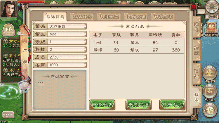 西游神魔决升级攻略:快速提升等级的方法有哪些?