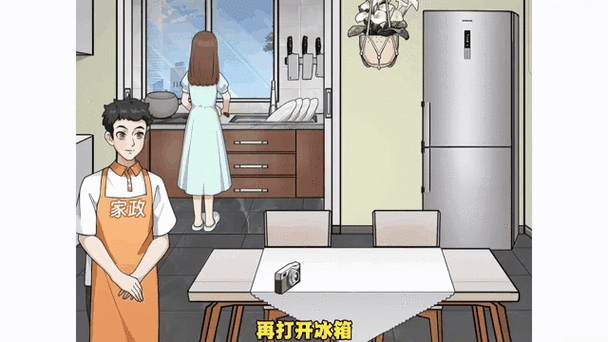 一代沙雕家政服务过关攻略解析:保姆服务技巧分享