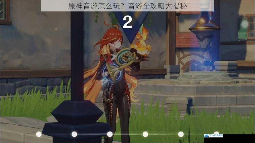 原神音游怎么玩?音游全攻略大揭秘