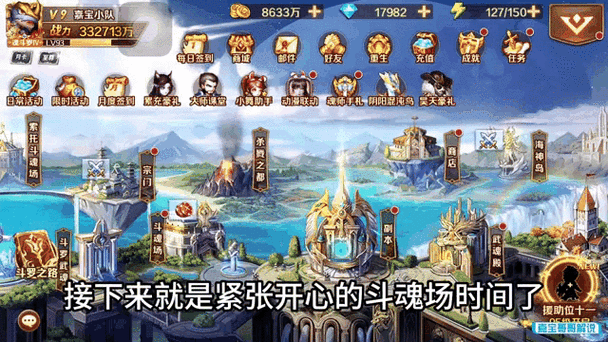 新斗罗大陆魂师强度排行榜 2021 及相关分析