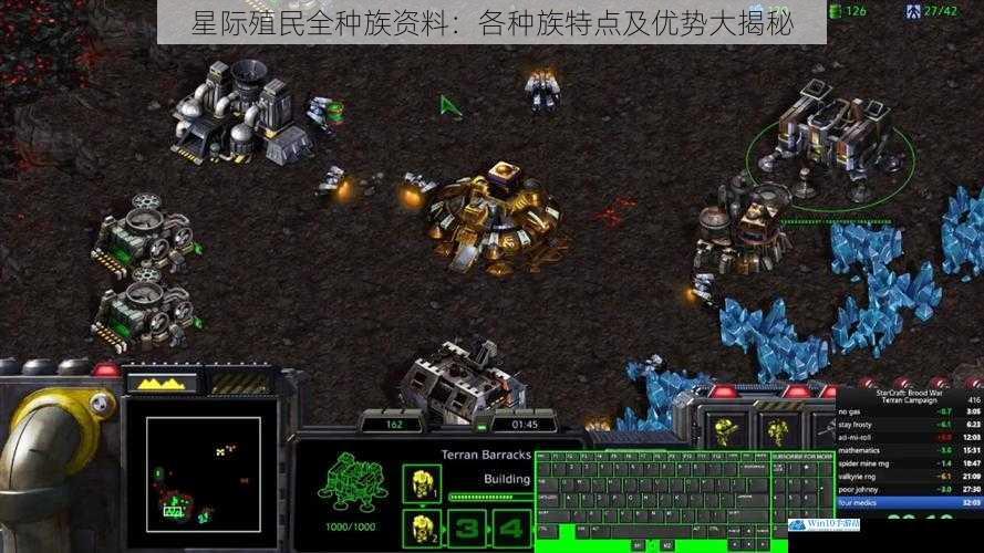 星际殖民全种族资料:各种族特点及优势大揭秘