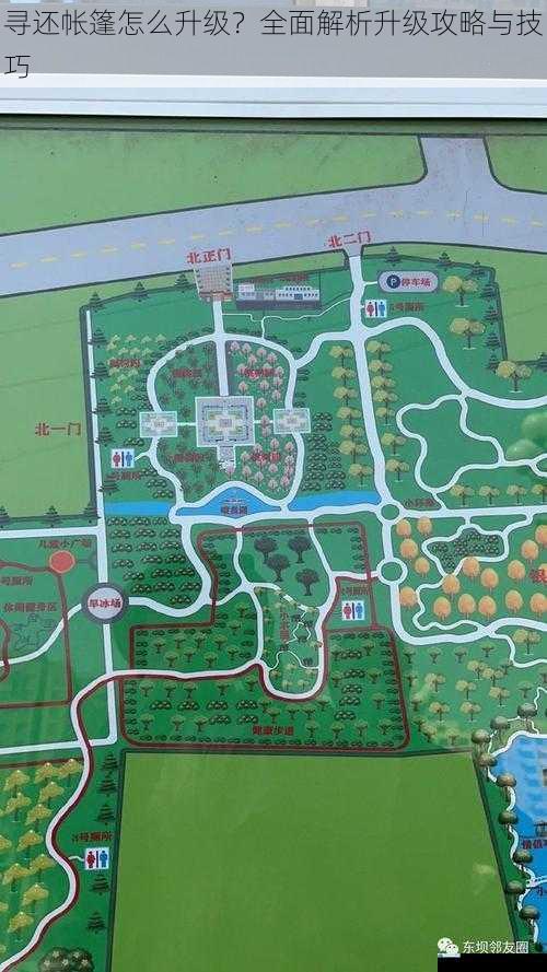 寻还帐篷怎么升级?全面解析升级攻略与技巧