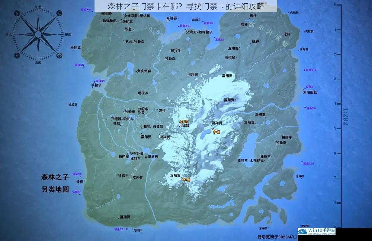 森林之子门禁卡在哪?寻找门禁卡的详细攻略