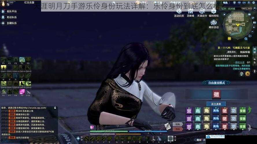 天涯明月刀手游乐伶身份玩法详解:乐伶身份到底怎么样?