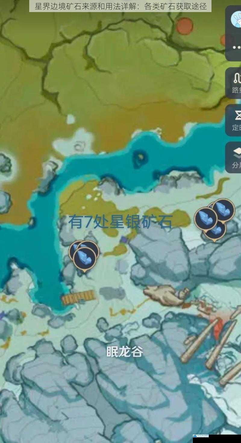 星界边境矿石来源和用法详解:各类矿石获取途径