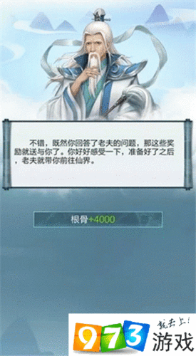 玄元修仙录渡劫丹药怎么获得?获取方法及作用介绍