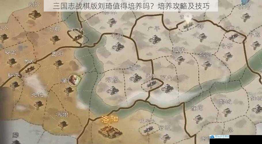 三国志战棋版刘琦值得培养吗?培养攻略及技巧
