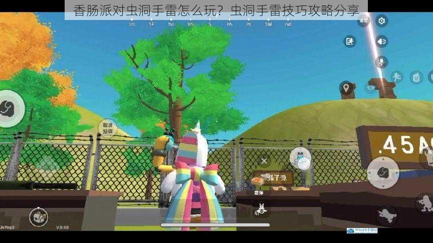 香肠派对虫洞手雷怎么玩?虫洞手雷技巧攻略分享