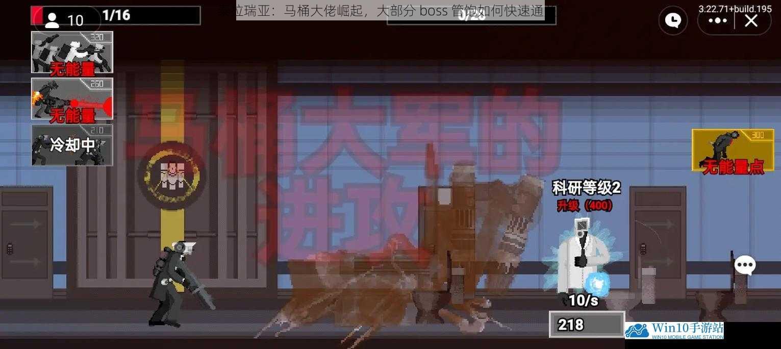 泰拉瑞亚:马桶大佬崛起,大部分 boss 管饱如何快速通关?