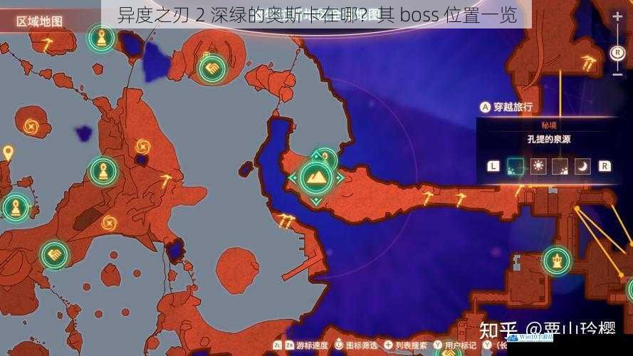 异度之刃 2 深绿的奥斯卡在哪?其 boss 位置一览