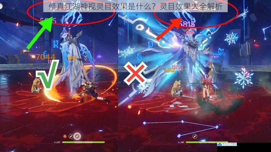修真江湖神视灵目效果是什么?灵目效果大全解析