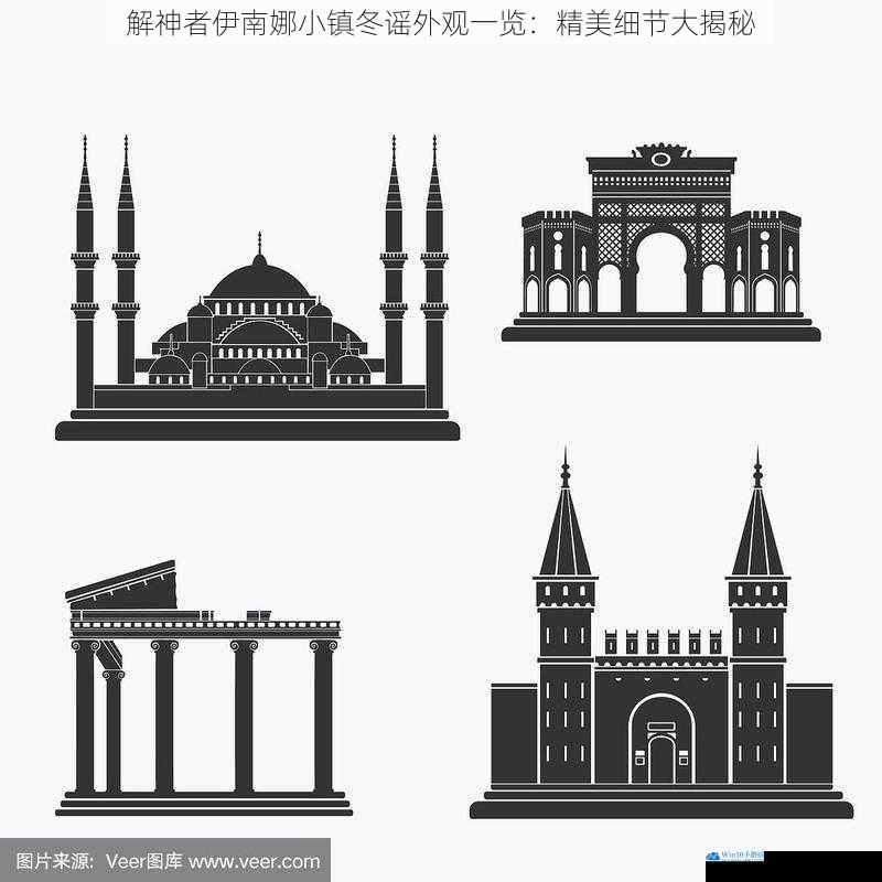 建筑轮廓之美