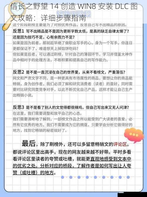 准备工作