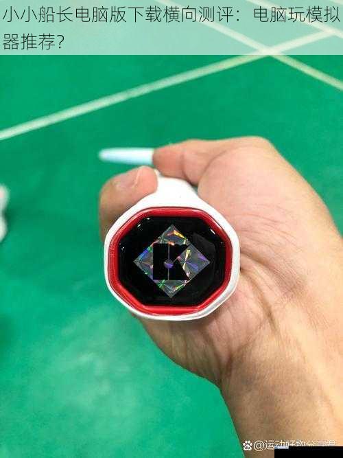 性能稳定性