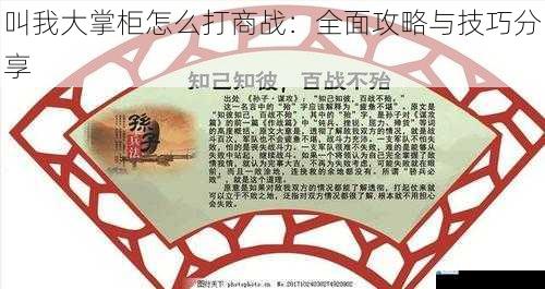 市场调研:知己知彼,百战不殆
