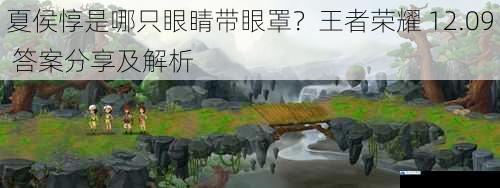 游戏设定与背景