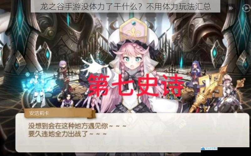 竞技场挑战
