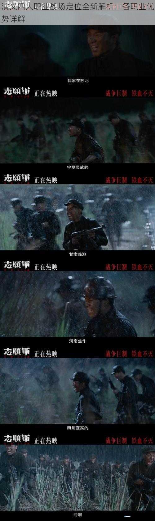 近战输出:冲锋陷阵的勇士