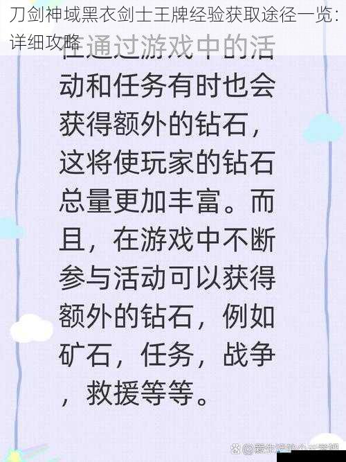 主线任务