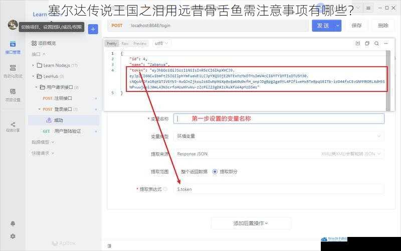 获取与保存方面