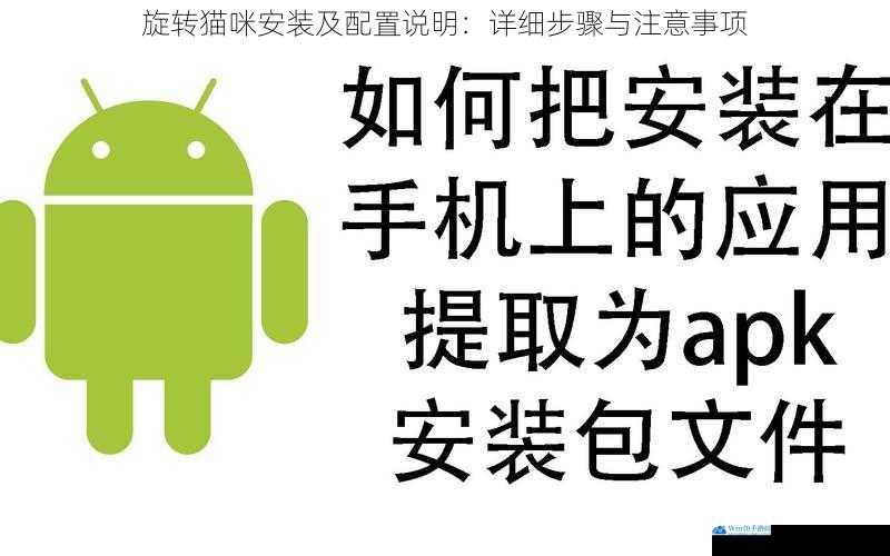 下载安装包