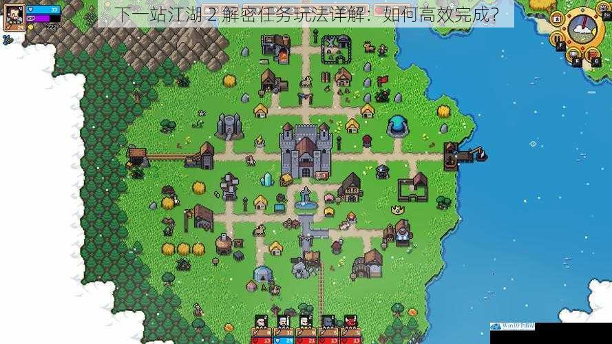 熟悉游戏地图
