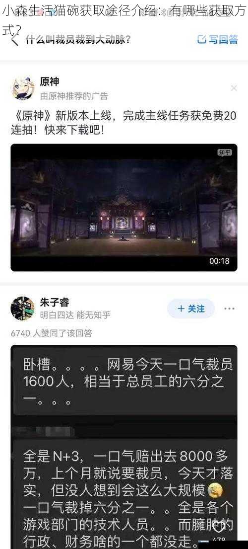 完成主线任务获取