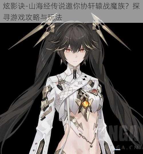 角色养成攻略
