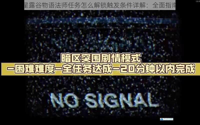完成特定剧情任务