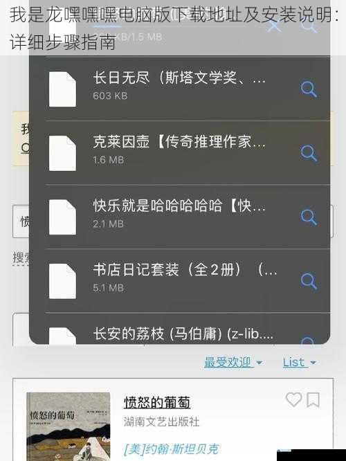 下载地址