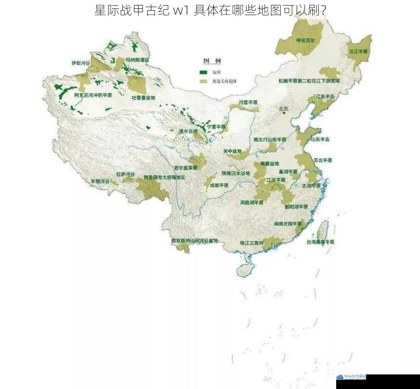 平原地图