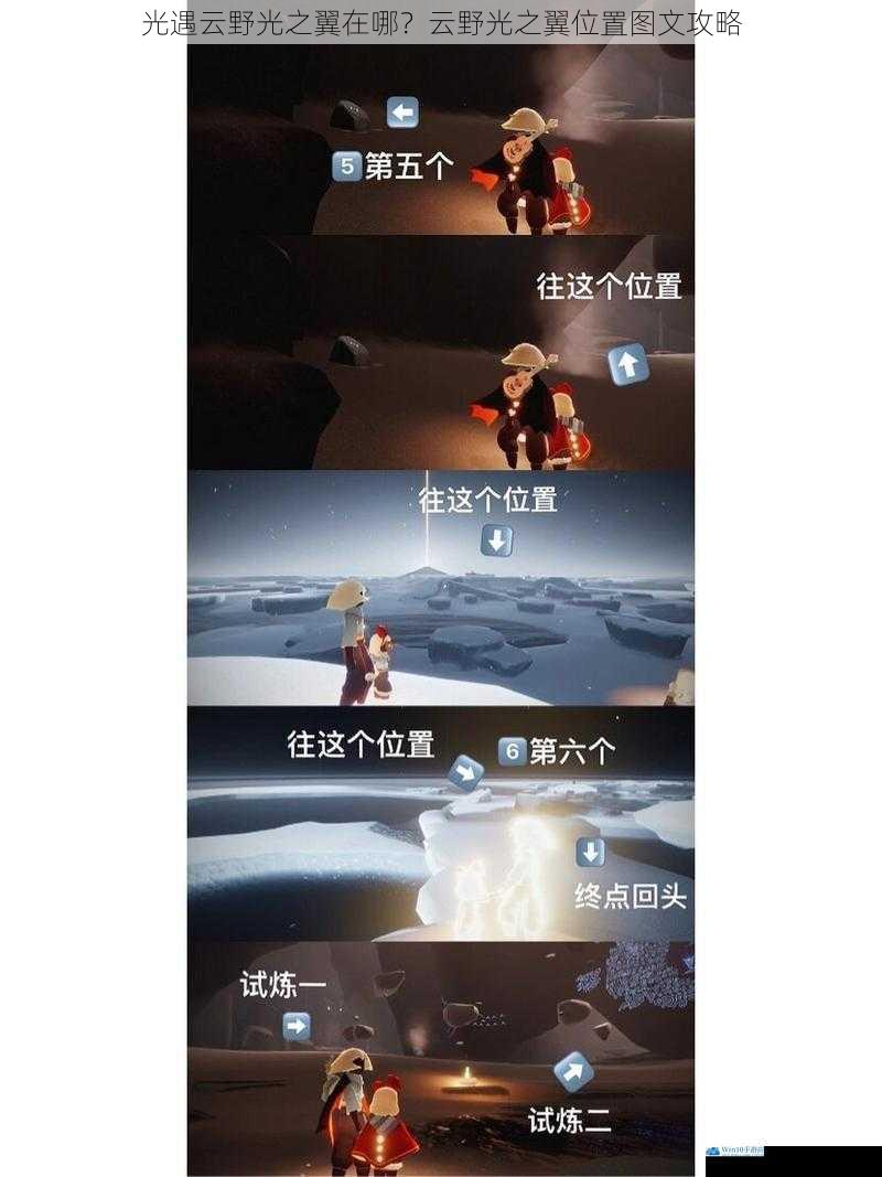 晨岛入口附近