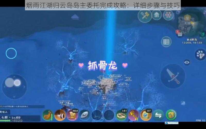 探索归云岛