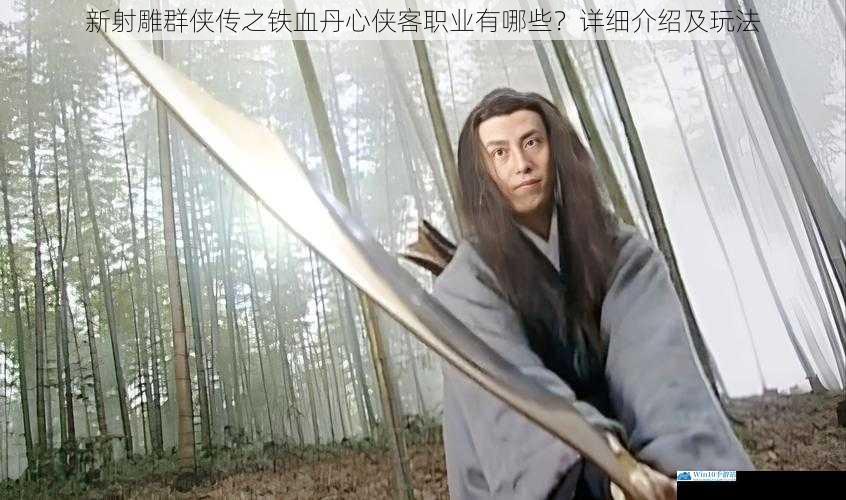 刀客:刚猛无敌的近战王者