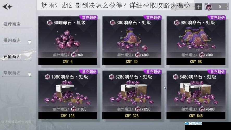 主线任务获取