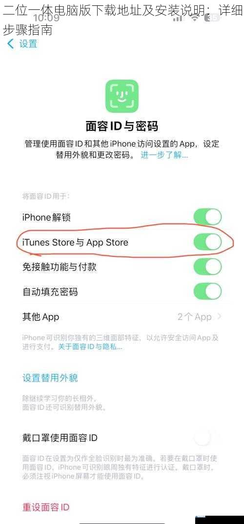 下载地址的获取