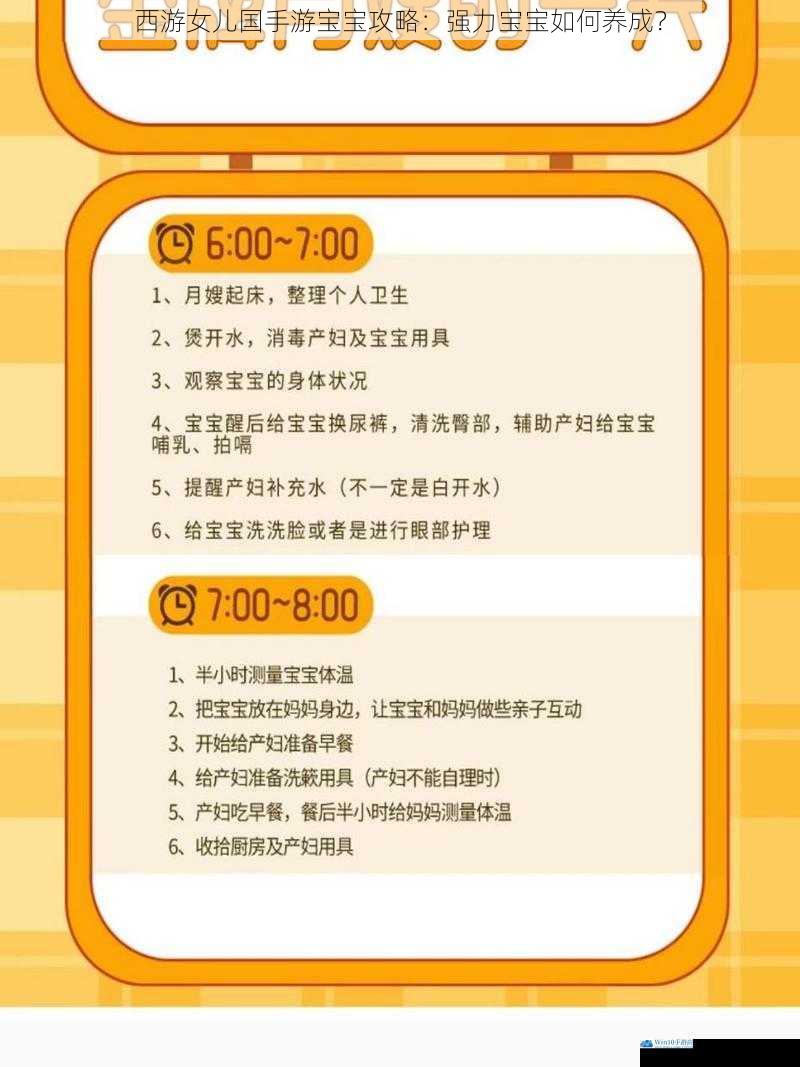 选择合适的宝宝资质