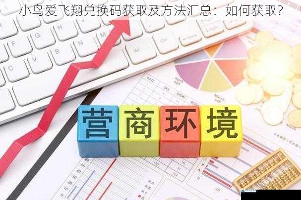 官方渠道获取
