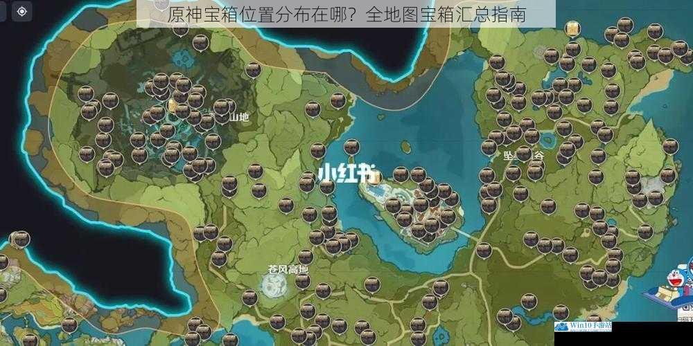 蒙德地区宝箱分布