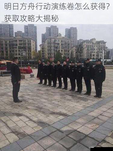 完成日常任务
