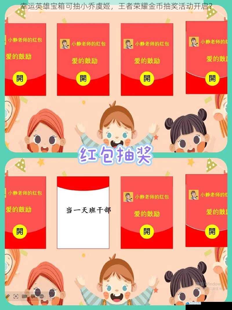 抽奖规则与机制