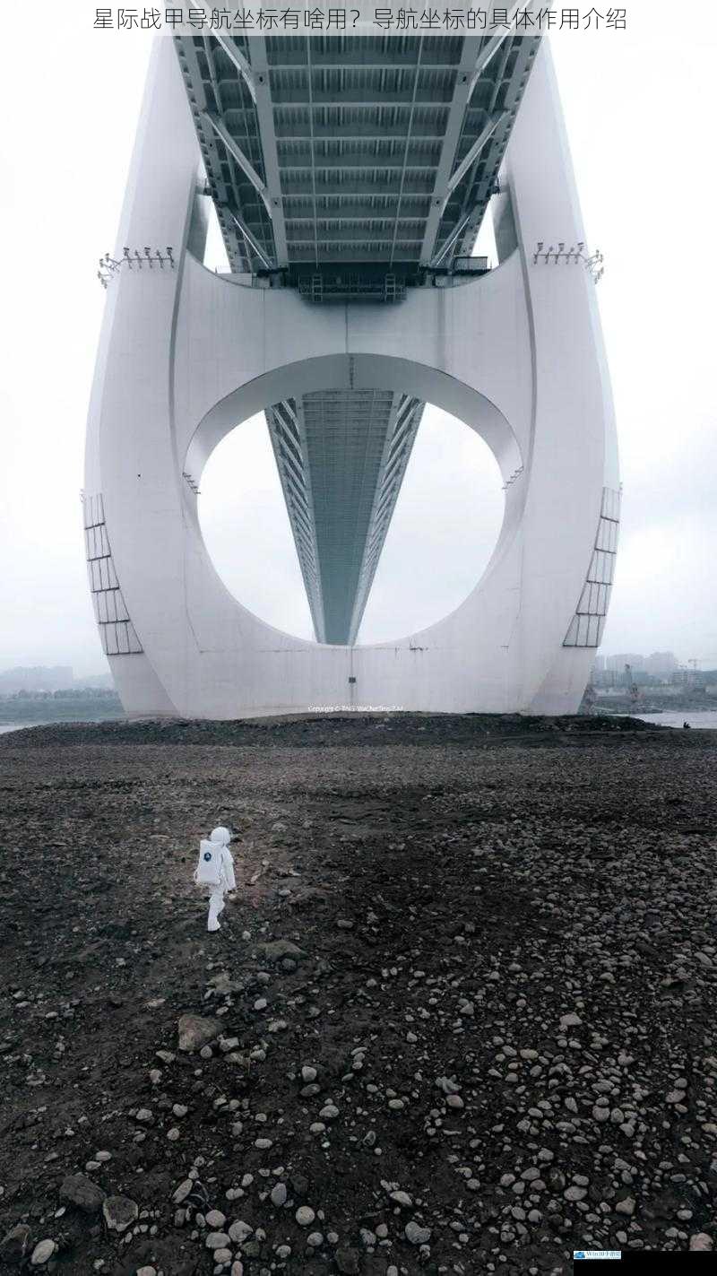 定位星际坐标,开启探索之旅