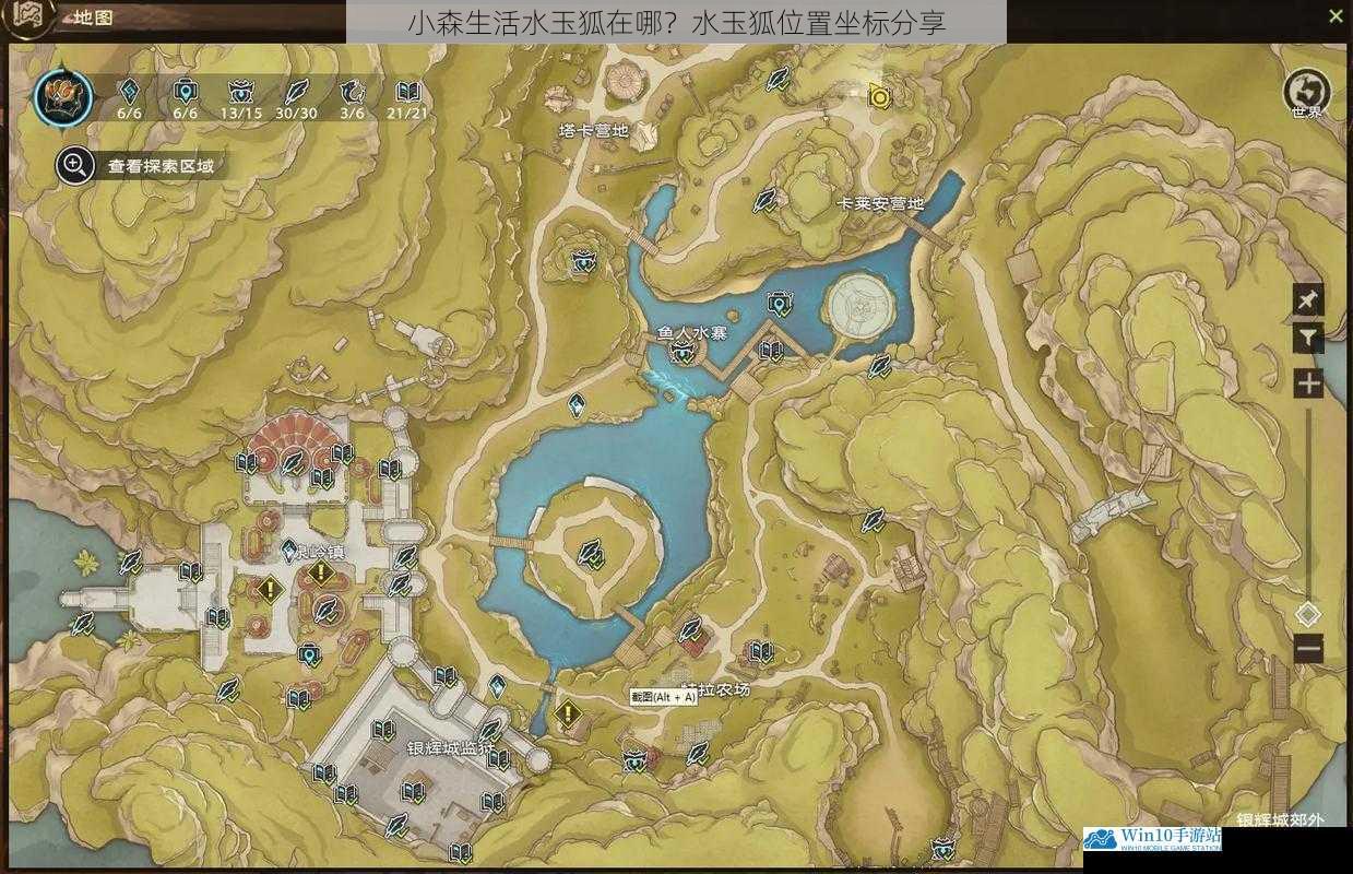 游戏地图探索