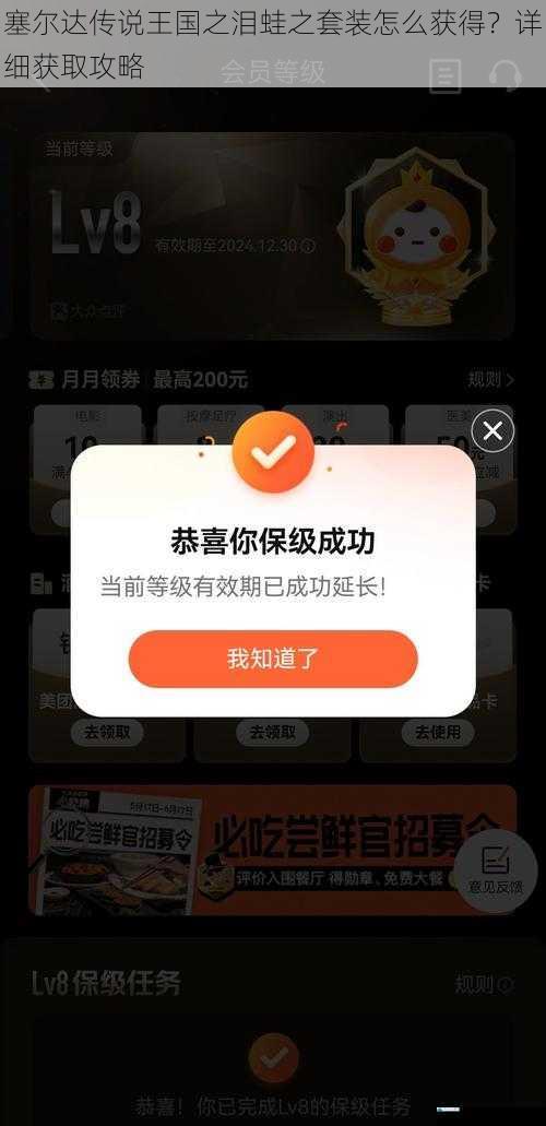 完成特定任务