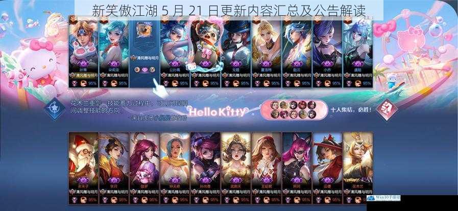 游戏玩法优化